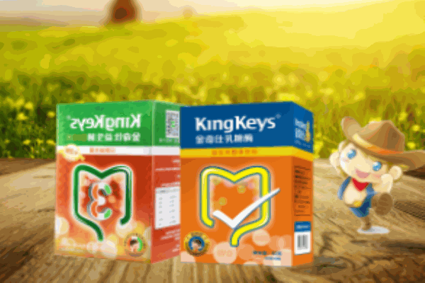 金奇仕婴幼儿保健品